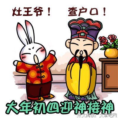 我的朋友圈，初四已经上班了