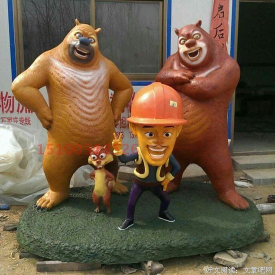 幼稚、暴力、粗糙、愚蠢？你可能误解了《熊出没》