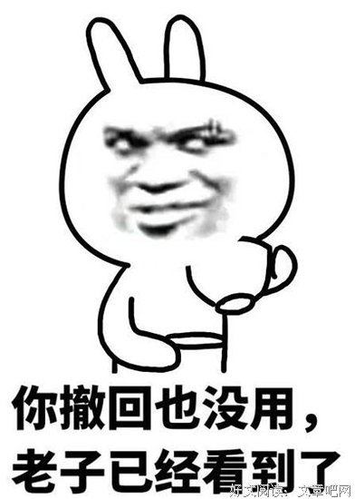 他爱不爱你，撤回一条消息就知道了