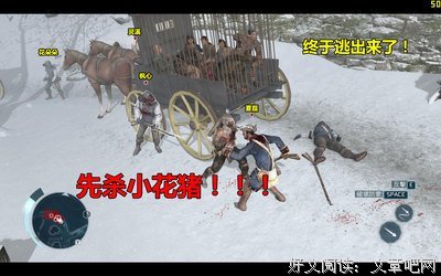 《铁窗喋血》观后感精选10篇