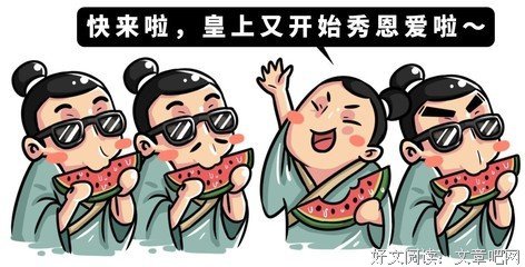 那些养你的好男人 最后都会废了你