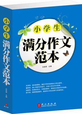 《小乌龟投资智慧》经典读后感10篇