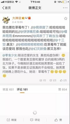 “刚谈恋爱的人，真虚伪啊”