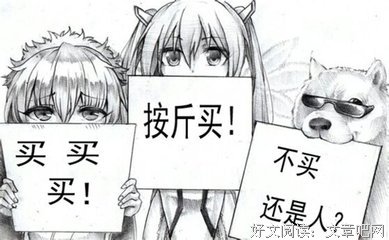 揭竿而起的句子