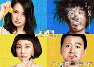 关于张靓名言名句