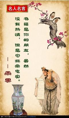 最新的籽月名言大全