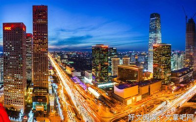 关于灯火辉煌的座右铭