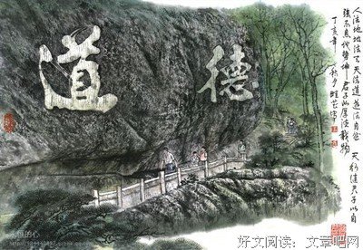 关于子轩的格言