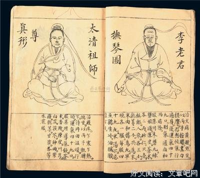 描写林如的语句摘抄