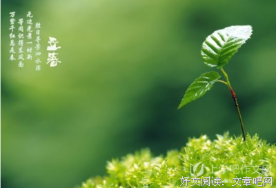 描写慈眉善目的语句摘抄