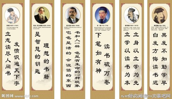 马沙的名人名言
