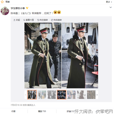 有关张启山的美句摘抄