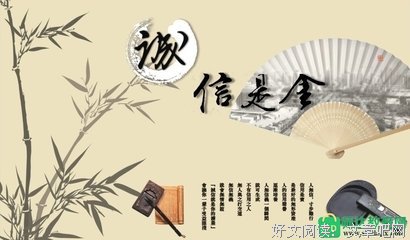 着名的名人名言