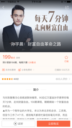 李笑来15句经典名言
