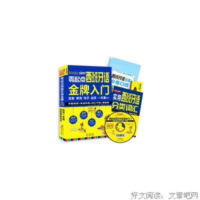 15条关于卡洛斯的经典语句