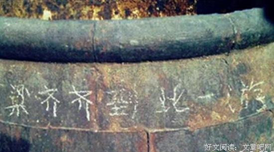 关于到此一游的座右铭