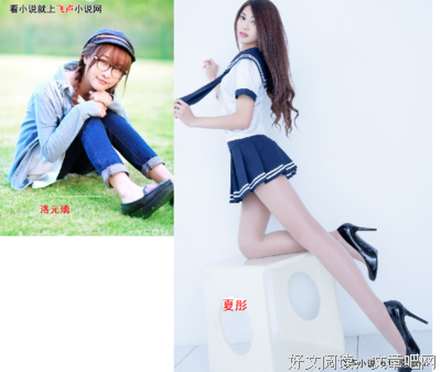 关于夏彤的格言