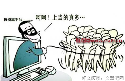 描写东山再起的语句摘抄