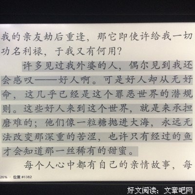 最新的《尘世·挽歌》经典的句子大全