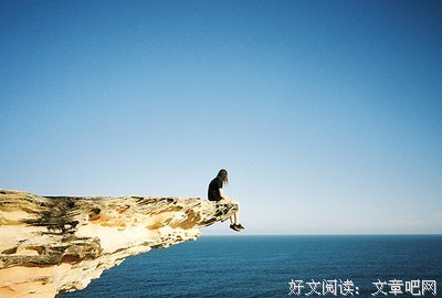 最经典的《十句话》好段摘抄