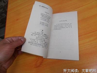 泰戈尔的名句_关于泰戈尔的名句