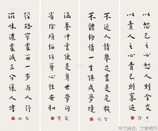关于刘氏的名言