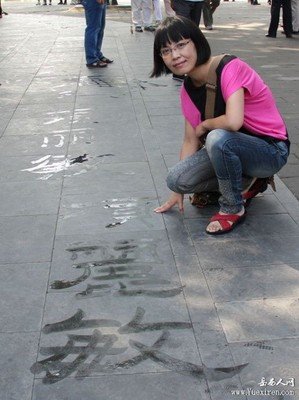 关于项丽敏的语句