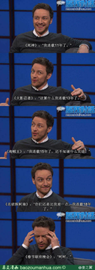老八的名句_关于老八的名句