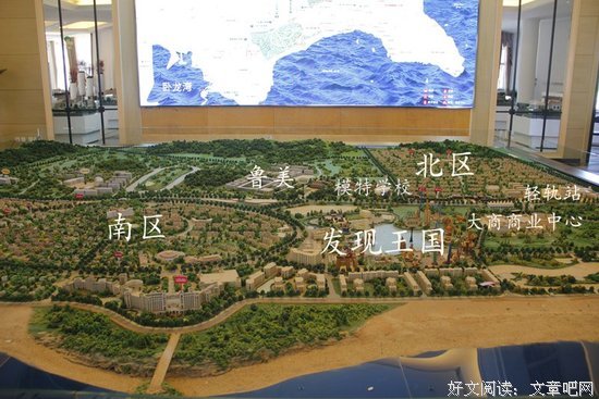 描写美地的经典句子