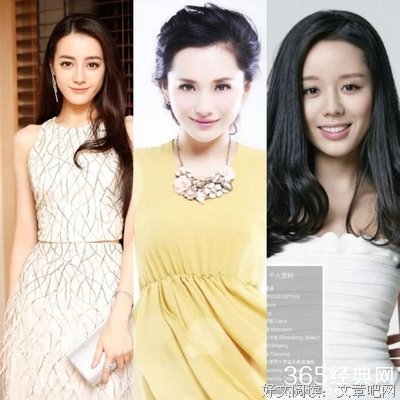 迪丽热巴失宠？杨幂再捧新艺人，主演新剧女一号，28岁的她要火了