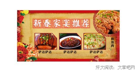 陈道明春节家宴爆粗口：人过中年不一定油腻！