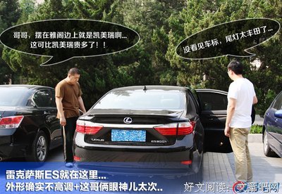 谢幕吧，红脸与白脸的戏！