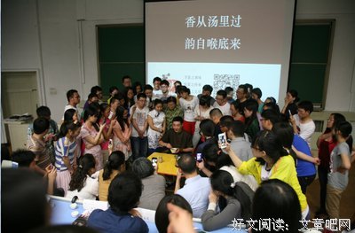 王龙老师第845节公益心理课：“孝子”同学讲的故事