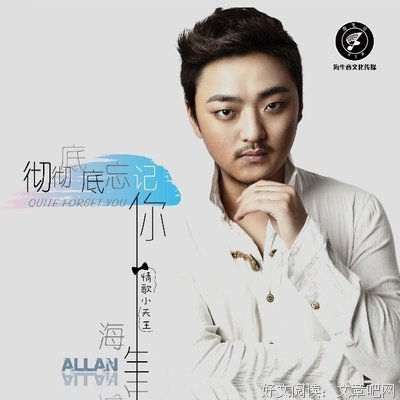 原来快速忘掉一个人只需这几步