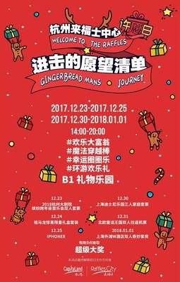 姑娘春节期间的奇葩经历