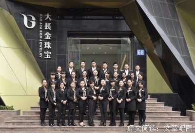 5个首饰选一个，测出你的新年运势，敢玩吗？