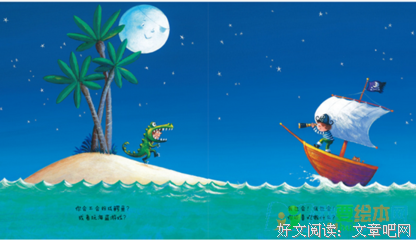 月亮的光是借来的读后感10篇
