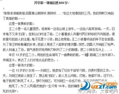 《另一种时间》读后感精选10篇