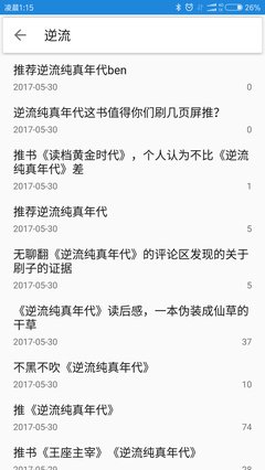 《纯真年代》读后感10篇