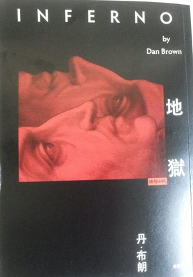 最新的丹·布朗15句经典名言