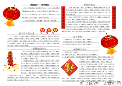 新一年努力赚钱，是为了来年能对自己说...