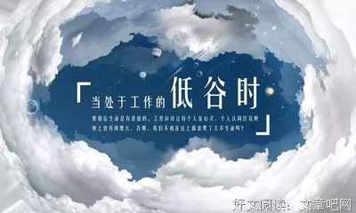 关于百依百顺的名句摘抄