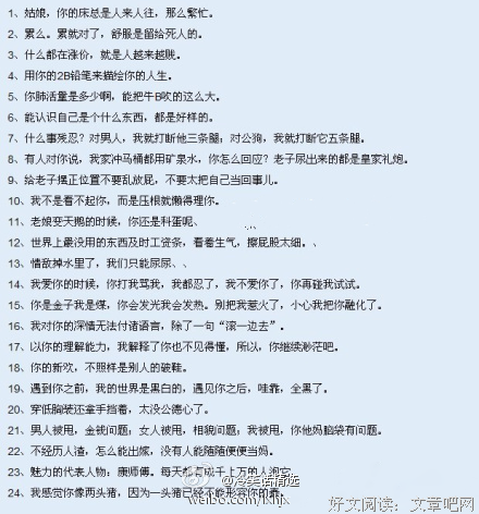 最新的言溯经典句子