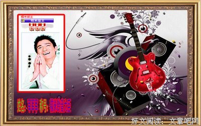 将军今天睡不着