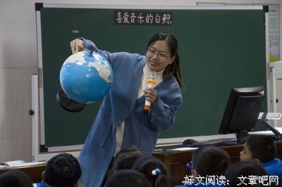 关于白鲸的语句