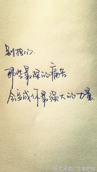 最经典的沉筱之经典句子