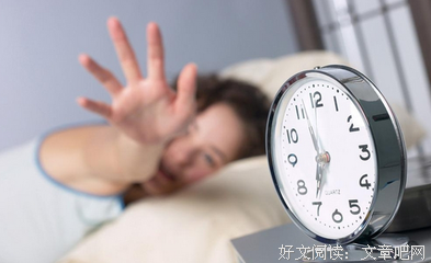 安身立命的名人名言