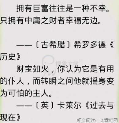 关于许凉意的名句摘抄