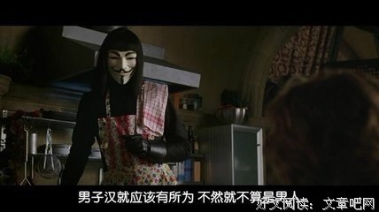 最经典的《v字仇杀队》佳句摘抄