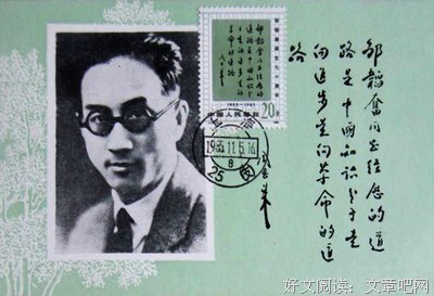 周之格言警句